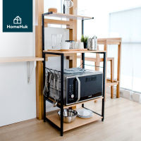 HomeHuk ชั้นวางไมโครเวฟ 4 ชั้น โครงเหล็ก ท็อปไม้ 60x38x125 cm แยกเป็นสัดส่วน ชั้นวางของ ชั้นวาง ชั้นวางของไม้ ชั้นวางไม้ ชั้นวางในครัว ชั้นวางมินิมอล ชั้นวางคร่อมไมโครเวฟ ชั้นวางเตาอบ ชั้นคร่อมไมโครเวฟ ชั้นไมโครเวฟ Wooden Microwave Rack 4T