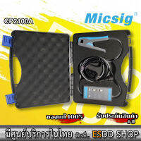 Micsig (CP2100A) โพรบกระแสไฟฟ้า Bandwidth DC-800KHz, 10A, สามารถวัดกระแสได้สูงสุด 100 Apk , (DC + ACpk)