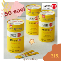 พร้อมส่ง/ Lactofit probioics แลคโตฟิท NEW2022