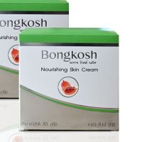 1  SET ครีมบงกช โกลด์ พลัสBo Bongkosh Gold Plus    ชุดใหญ่     (1กระปุก)