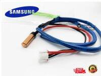 เซนเซอร์ samsung (ซัมซุง) แท้ศูนย์ รหัส DB32-00205A ตรงรุ่น สำหรับ แอร์ซัมซุง รหัส AR (เซ็นเซอร์แอร์ซัมซุง แท้)