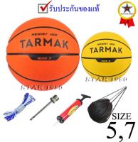 ลูกบาสเกตบอล ทาร์แมค basketball tarmak รุ่น resist 100 (y, o) เบอร์ 5, 7 หนังยาง k+n20