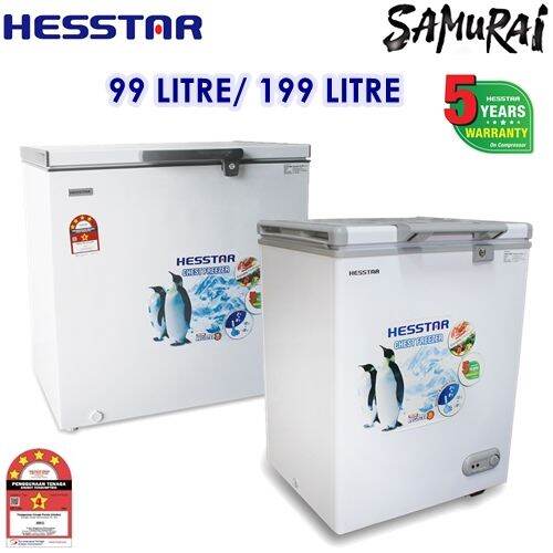 199 litre chest freezer