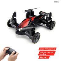 JJRC โดรนอาร์ซี H103 2 In 1รถบินภาคพื้นดินโดรน RTF โดรน RC ที่มีระดับความสูงถือ One-Key ส่งกลับและโหมดไร้การควบคุม RTF