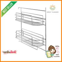 ชุดตะแกรงสวิง HAFELE 495.35.309SWING RACK HAFELE 495.35.309 **จัดส่งด่วนทั่วประเทศ**