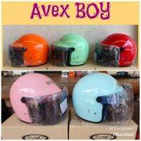 หมวกกันน็อคเด็กเล็ก Avex Boy รอบศีรษะไม่เกิน 54 cm. มาตรฐาน มอก.369-2557 สินค้ามีจำนวนจำกัด