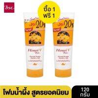 2 ชิ้น เพิ่มปริมาณ 120 ml BSC Honei V Bsc Facial Foam Smooth &amp; Soft บีเอสซี ฮันนี่วี เฟเชียล โฟม โฟมล้างหน้า 00285