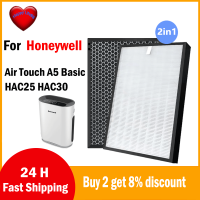 สำหรับ Honeywell Air Touch A5 HAC25พื้นฐานสารประกอบตัวกรองกับ HEPA