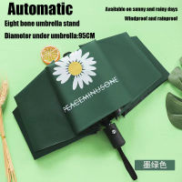 High-end UV Automatic Umbrella Womens Rain and Rain Folding Umbrella Sun Umbrella Sunscreen UV Protection Rainproof Simple Hot