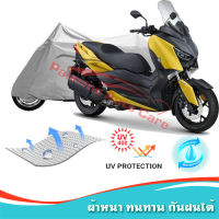 +แถมถุงผ้ามีซิป+ ผ้าคลุมมอเตอร์ไซค์ Yamaha-XMAX กันน้ำ 100% กันUV ผ้าคลุมรถมอเตอร์ไซค์ ผ้าคลุมรถ Motorcycle Covers