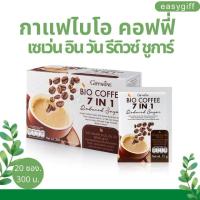 Giffarine BIO COFFEE 7 IN 1 Reduced Sugar กาแฟไบโอ คอฟฟี่ เซเว่น อิน วัน รีดิวซ์ ชูการ์ กิฟฟารีน กาแฟน้ำตาลน้อย 1 กล่อง 20 ซอง