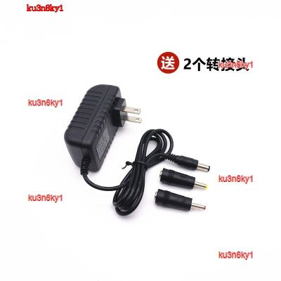 ku3n8ky1 2023 High Quality DC9V1.5A15V13.5V5V Xianke Xinke S29 H303 square dance trolley audio charging source adapter