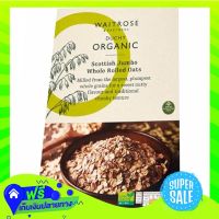 ?Free Delivery Waitrose Organic Jumbo Oats 1Kg  (1/item) Fast Shipping.