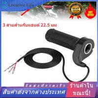 Creative Life Store ด้ามจับคันเร่งความเร็วสากลพร้อมปลอกท่อ 3 สายสำหรับแฮนด์ 22.5 มม