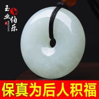 Natural Jade Peace Buckle Pendant Men and Women Myanmar Jade Pendant Necklace Jewelry Couple Jewelry Authentic YMIR YMIR