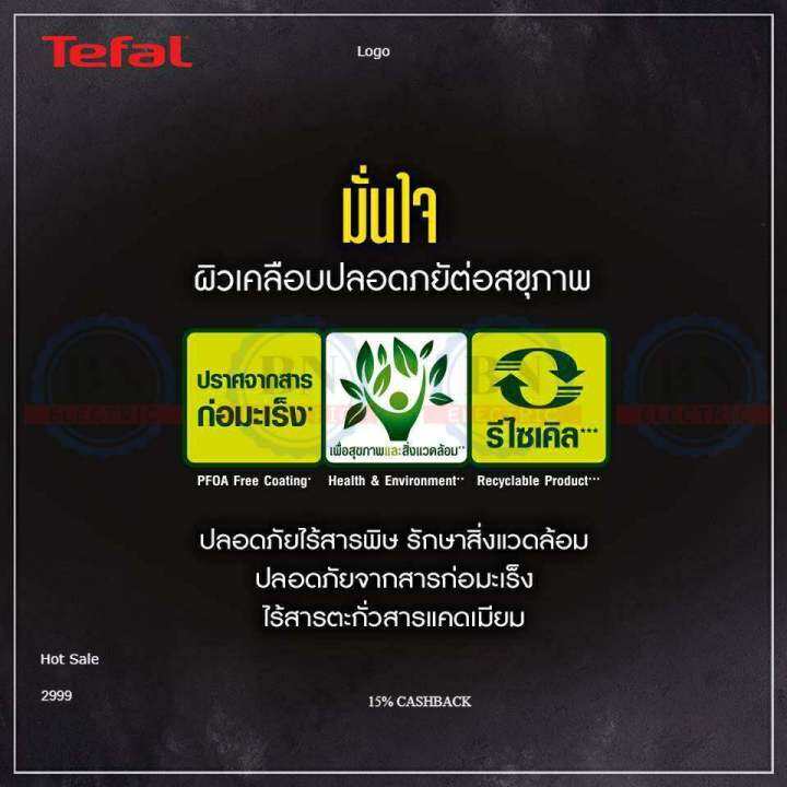 ทีฟาล์ว-tefal-หม้อด้าม-หม้อเคลือบ-หม้อหาง-หม้อเทฟล่อน-แถมฟรี-กระบวยtefal-รุ่น-cook-amp-clean-ขนาด-16-ซ-ม-พร้อมฝาแก้ว-ใช้ได้กับเตาหลายประเภท