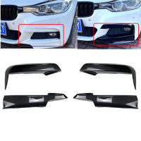 Untuk F30 BMW F35 M แพ็ค320I 325I สีดำมันวาวกันชนหน้ารถ Pelekat คาร์บอนด้านข้างสปอยเลอร์ฝาครอบไฟตัดหมอก2013-2019