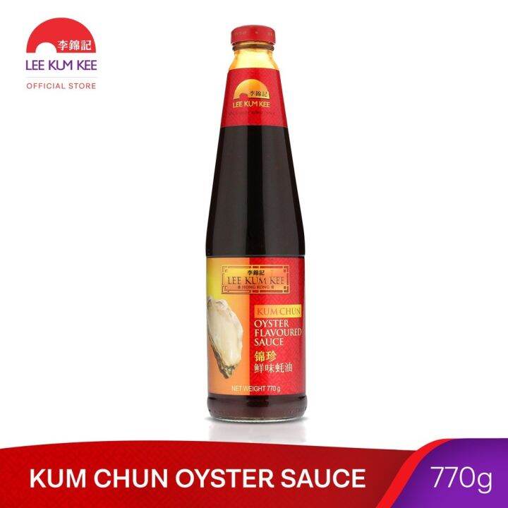 Lee Kum Kee Kum Chun Oyster Sauce 770G Lazada PH