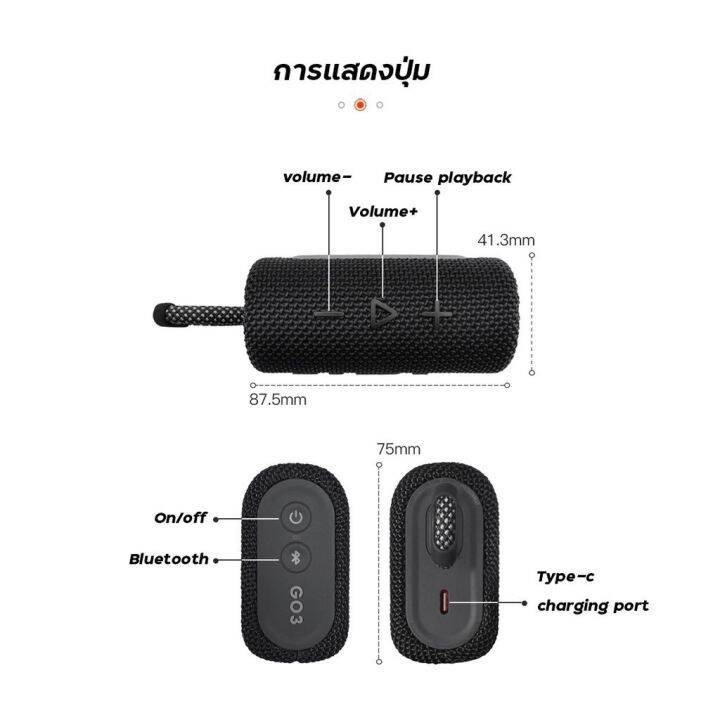 go3-เจน3-ไร้สายบลูทูธแบบพกพามินิ-กีฬากลางแจ้ง-ลำโพงขนาดเล็ก-กันน้ำ-กันเหงื่อสาดspeaker-wireless-bluetooth-box