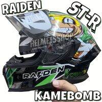 RAIDEN ST-R KAMEBOMB