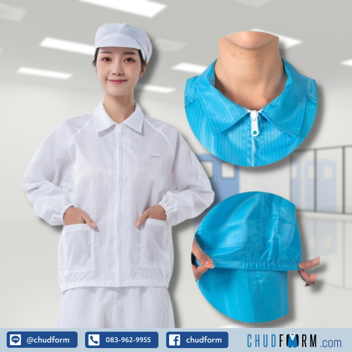 ชุดแจ็คเกตและกางเกงคลีนรูม-cleanroom-jacket-cleanroom-plants