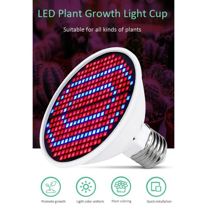 e27-300leds-plant-grow-lamp-led-full-spectrum-growth-light-bulbs-seedling-flower-phyto-lamp-for-indoor-hydroponic-plants