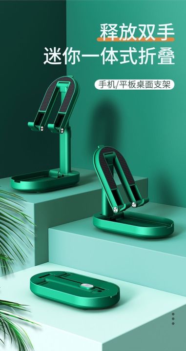 ja-leng-u-shape-phone-locator-ที่ตั้งโทรศัพท์แท็บเล็ต-3-ระดับที่วางโทรศัพท์ตั้งโทรศัพท์-ที่ตั้งมือถือแท็บเล็ตพกพา-ที่วางมือถือแท็บเล็ตพกพา