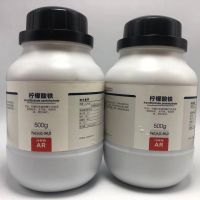 Xilong Scientific Chemical Ferric Citrate High Ferric Citrate AR Analytical Pure 500g CAS:6043-74-9