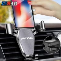 Haval ช่องระบายอากาศรถที่วางโทรศัพท์แรงโน้มถ่วงอัตโนมัติขายึดสำหรับ H6 Jolion H2 H2s H1 2022 2023 H5 H9 M4