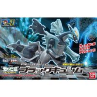 Bandai POKEPLA Black Kyurem 4543112769473