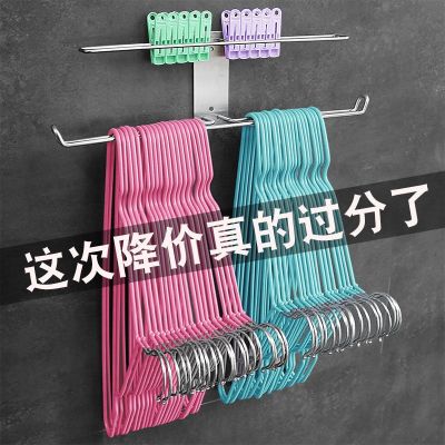 [COD] hanger storage free punching multifunctional balcony finishing folding hook clothes artifact