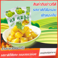 Vivirich รสชาติสดชื่นของหัวเชอร์รี่เผ็ดเผ็ด ไม่เผ็ด อาหารเสริมที่ดีในการทำอาหาร