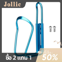 Jollic ที่ใส่ขวดจักรยานอลูมิเนียมอัลลอยด์คลาสสิกชั้นวางเครื่องดื่มสำหรับปั่นจักรยานขวดแข็ง Acc