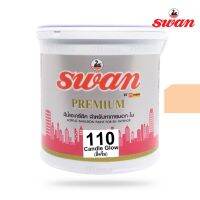 ( Promotion+++) คุ้มที่สุด SWAN สีน้ำอะคริลิค รหัสสี #110 สีครีม ใช้เป็นสีทาบ้าน สีทาอาคาร สำหรับทาภายนอกเเละภายใน สะท้อนUVได้ดี ขนาด 5 กก. ราคาดี อุปกรณ์ ทาสี อุปกรณ์ ทาสี บ้าน อุปกรณ์ ทาสี ห้อง อุปกรณ์ ใน การ ทาสี