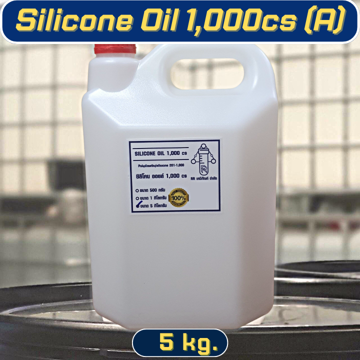 ซิลิโคน-ออยล์1-000cs-มีใบเซอร์-แท้100-silicone-oil-1-000cs-ซิลิโคน-ออย1000