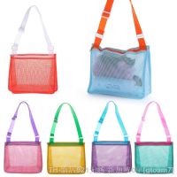 hot【DT】✠☎♞  Hot New Beach Mesh Collecting Storage Accessories