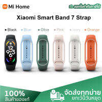 Xiaomi Mi Band 7 Strap 255mm สายนาฬิกาข้อมือ สาย ซิลิโคน For Mi Band 7 สายนาฬิกา สาย Smart Watch Wristband Accessories