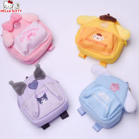 Kawaii Sanrio กระเป๋าเงินเหรียญพวงกุญแจตุ๊กตา Cinnamoroll พวงกุญแจ Kuromi Plushie กระเป๋าจี้นุ่มยัดไส้มินิกระเป๋าขนาดเล็กสำหรับสาวๆ