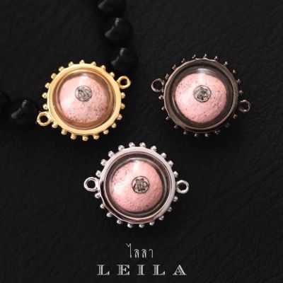Leila Amulets ลูกอมอิ่มรับทรัพย์ รุ่นพิเศษ สีชมพู ห่วงข้าง (พร้อมกำไลหินฟรีตามรูป)