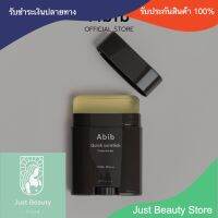 กันแดด ครีมกันแดดหน้า Sunscreen ABIB QUICK SUNSTICK PROTECTION BAR SPF50+ PA++++ (22g) อาบิบ ควิค ซันสต๊ิก โพรเทคชั่น บาร์เอสพีเอฟ50+ พีเอ++++ By Just Beauty Store