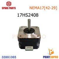 3D Printer Part Nema 17 Step Motor 42 Motor 42BYGH 0.6A 17HS2408 3D Printer Motor CNC Parts