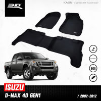 พรมปูพื้นรถยนต์ | ISUZU - Dmax | ปี 2002 - 2012 (สี่ประตู)