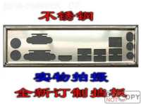 【sought-after】 IO I/o Shield เครื่องปั่นพื้นหลังสำหรับ B365M D2V B450M-GAMING