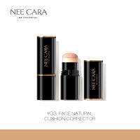 NEE CARA นีคาร่า คอนทัวร์ คอลเลคเตอร์ เนื้อคูชชั่น N233 STICK CORRECTOR