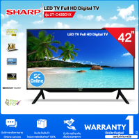 SHARP แอลอีดีดิจิตอลทีวี FULL HD รุ่น 2T-C42BD1X ขนาด 42 นิ้ว รับประกันศูนย์ 1 ปี | SC