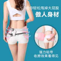 2022 new Pelvic belt air pressure abdominal belt correction belt postpartum hip lift hip separation pelvic correction belt