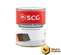 SCG สีแต่งขอบกระเบื้องเพรสทีจ ช็อคโก้ บราวน์