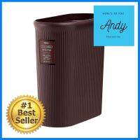 ถังขยะทรงรี LUSTROWARE 8.5 ลิตร สีน้ำตาลOVAL DUSTBIN LUSTROWARE 8.5L BROWN **ด่วน สินค้าเหลือไม่เยอะ**