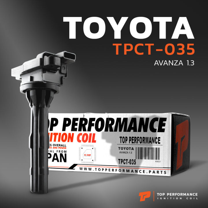 คอยล์จุดระเบิด-toyota-avanza-1-3-ตรงรุ่น-100-tpct-035-top-performance-japan-คอยล์หัวเทียน-โตโยต้า-อแวนซา-90048-52130