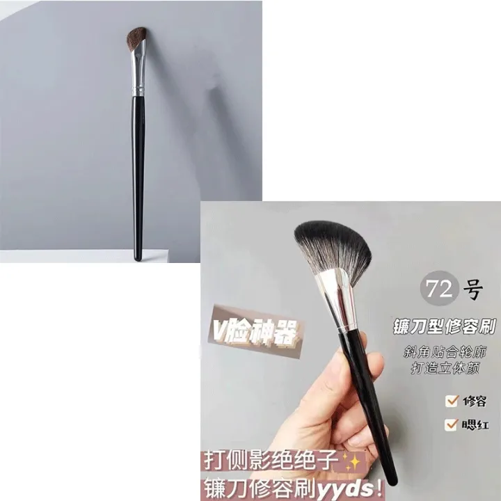 high-end-original-sickle-nose-shadow-brush-pony-hair-nose-smudge-brush-oblique-head-contouring-finger-belly-shadow-brush-animal-hair-makeup-brush